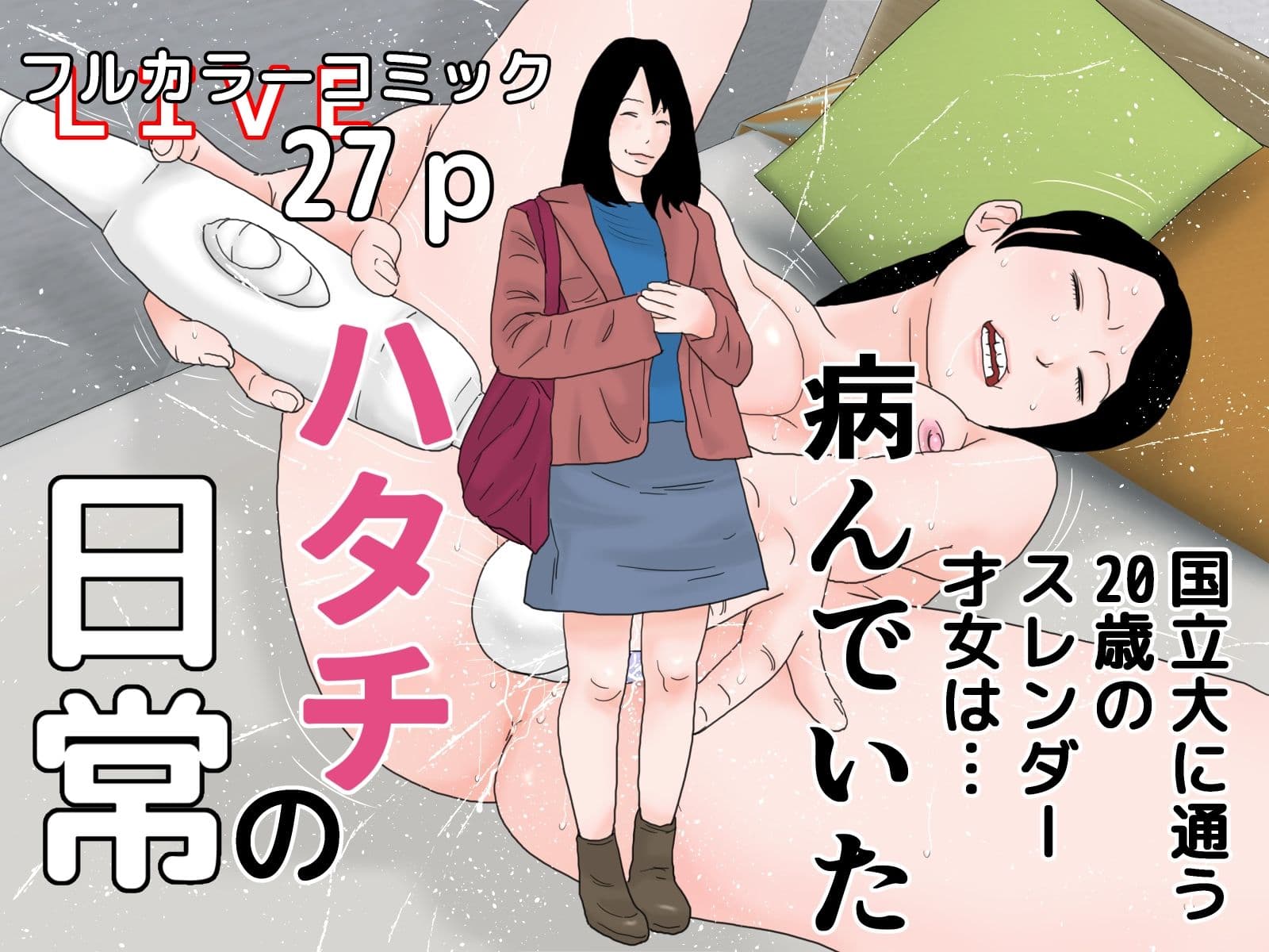 ちょっとお得な4本セット サンプル 2