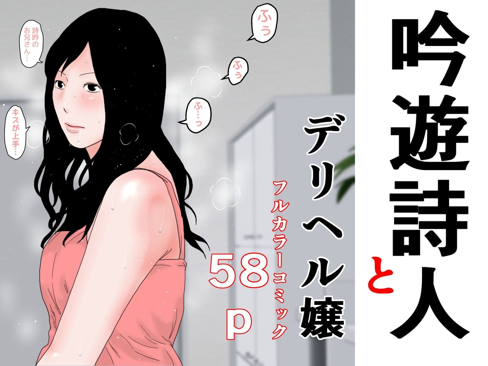 ちょっとお得な4本セット サンプル 3