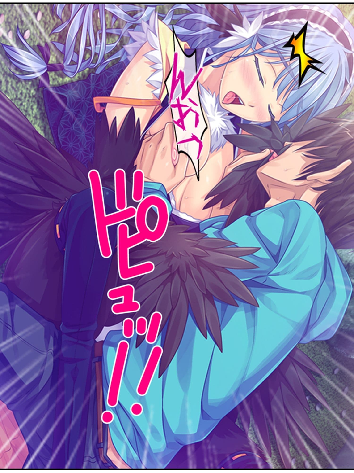 半妖娘婚活記！どスケベ美魔物とお突き合い 3巻 サンプル 2