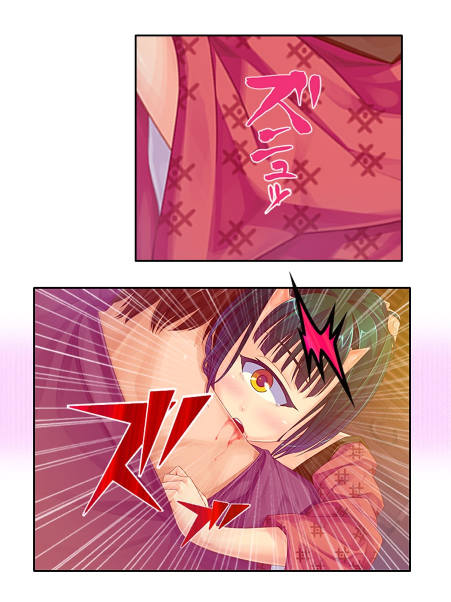 半妖娘婚活記！どスケベ美魔物とお突き合い 3巻 サンプル 3