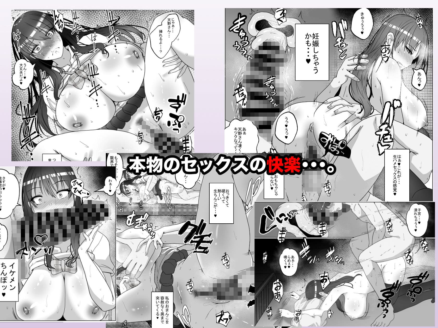 子作り実習科目 サンプル 7