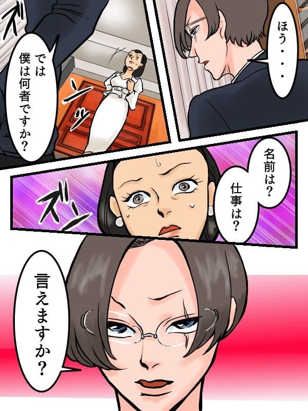 檸檬の脳髄〜Lemon head it’s blue〜8 サンプル 1