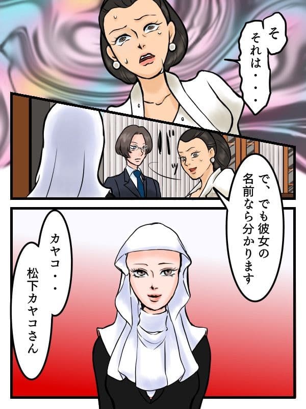 檸檬の脳髄〜Lemon head it’s blue〜8 サンプル 2