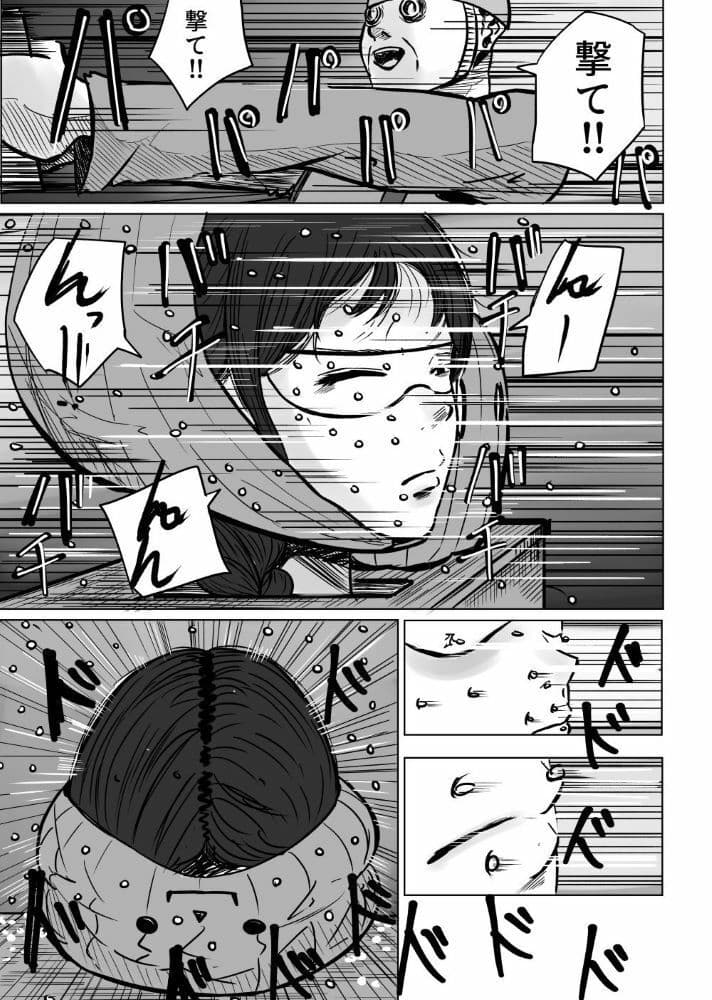 ぼこぼこハロウィンパーチー サンプル 2