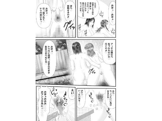 一人旅の熟女のアナルを狙う熟女レズ師 サンプル 6