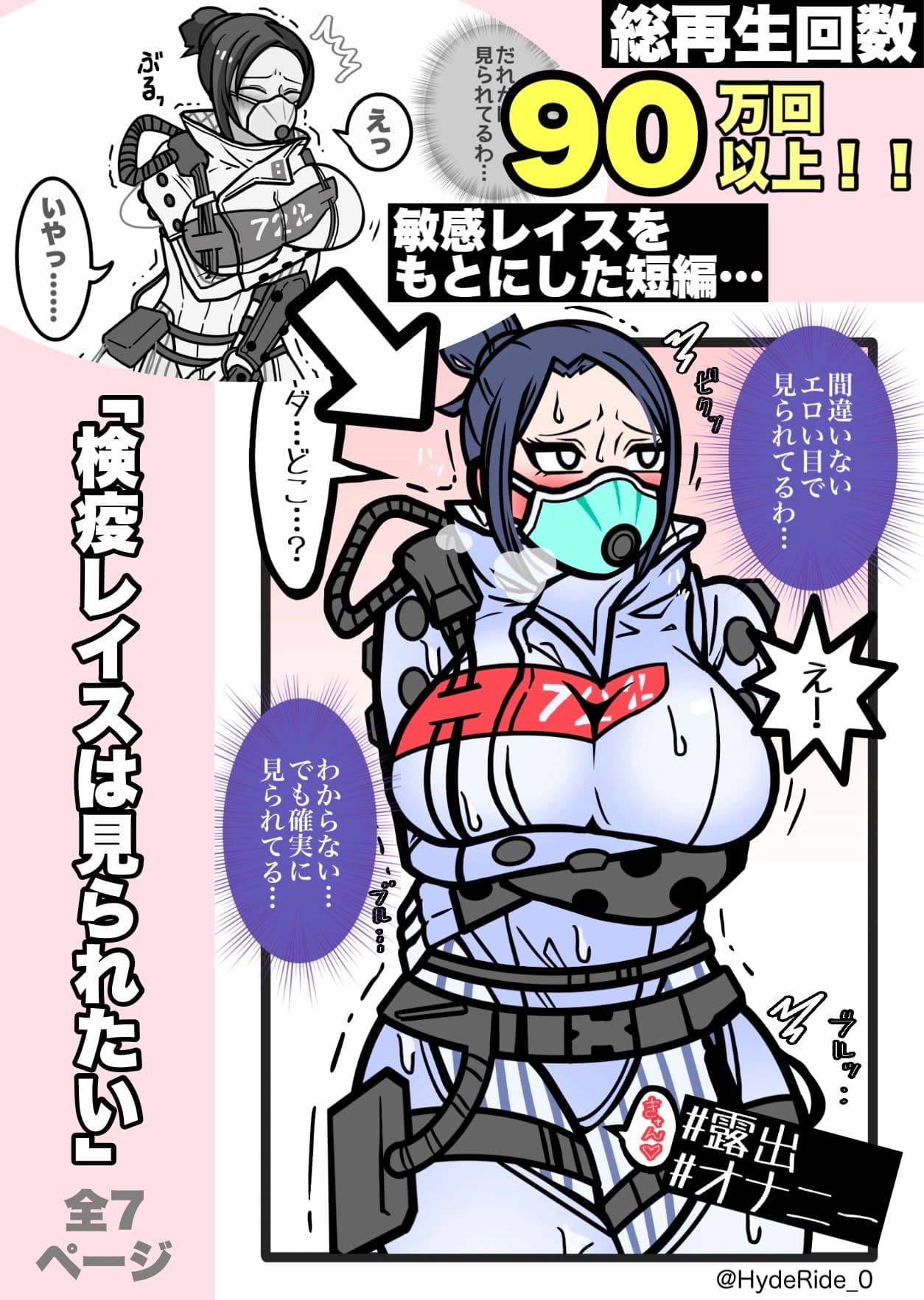 えーぺっくすあなざー。 サンプル 2