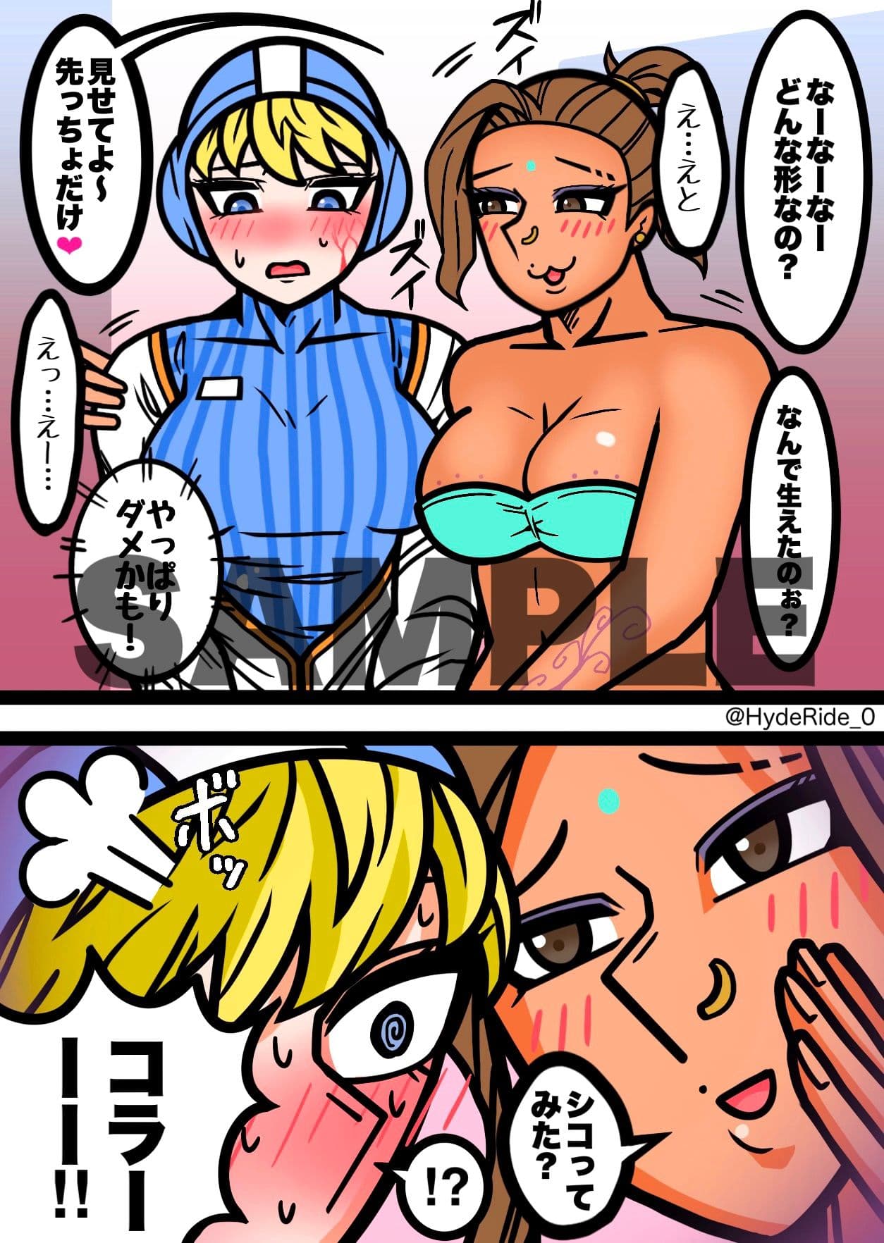 えーぺっくすあなざー。 サンプル 4