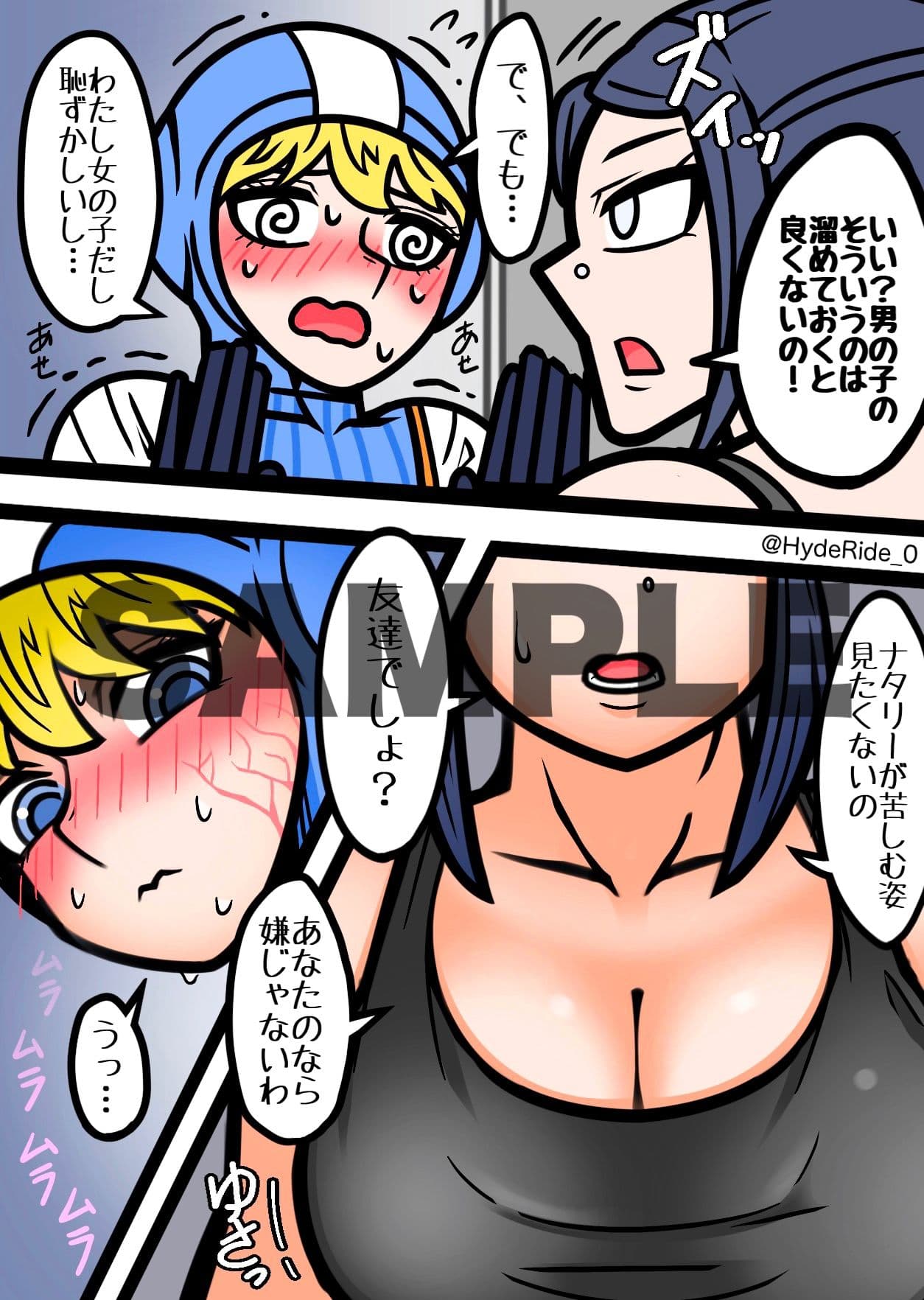 えーぺっくすあなざー。 サンプル 5