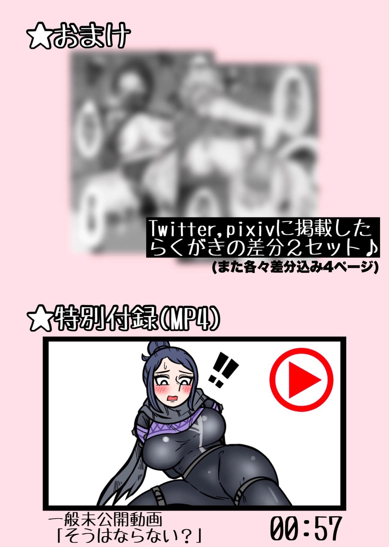 えーぺっくすあなざー。 サンプル 7