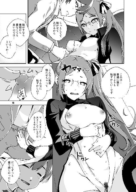 かもぱん サンプル 7