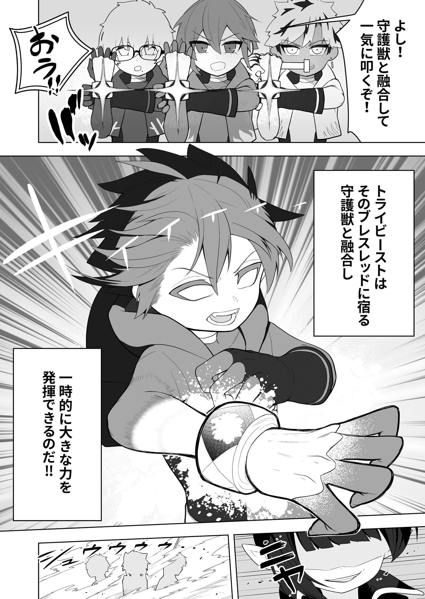 おかし詰め合わせパックあほげきのこ味 サンプル 1