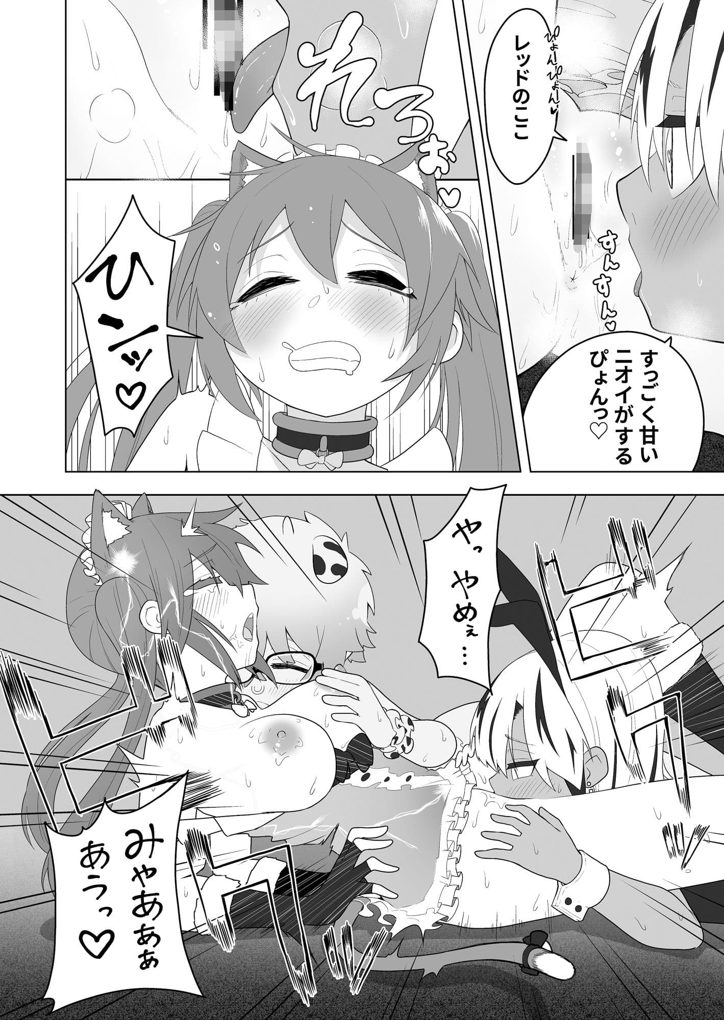 おかし詰め合わせパックあほげきのこ味 サンプル 3