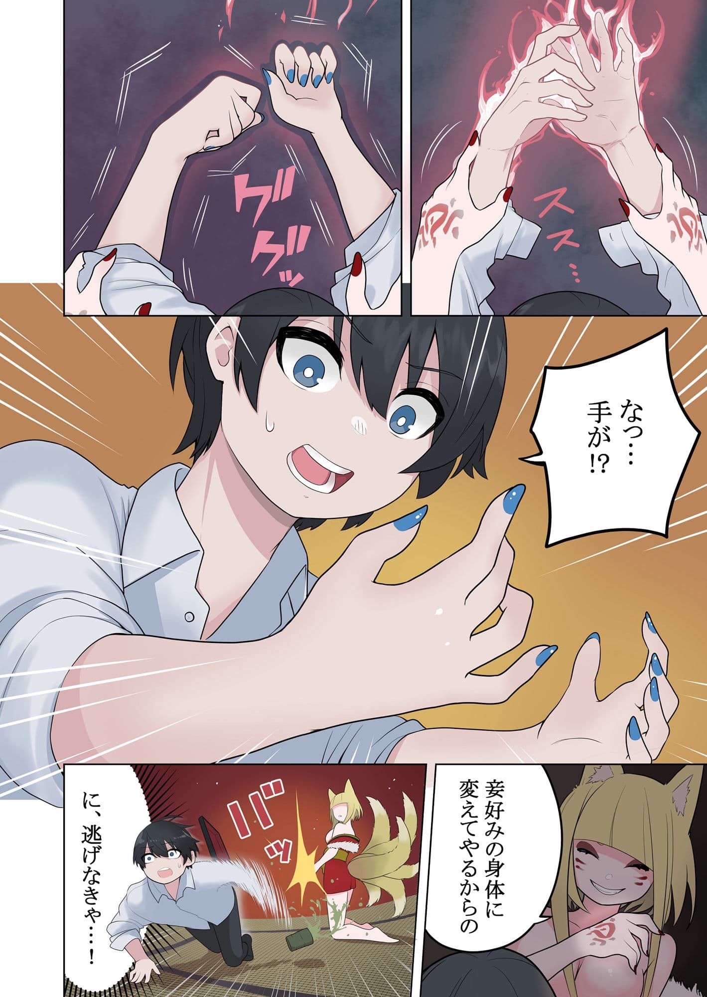 おかし詰め合わせパックあほげきのこ味 サンプル 5