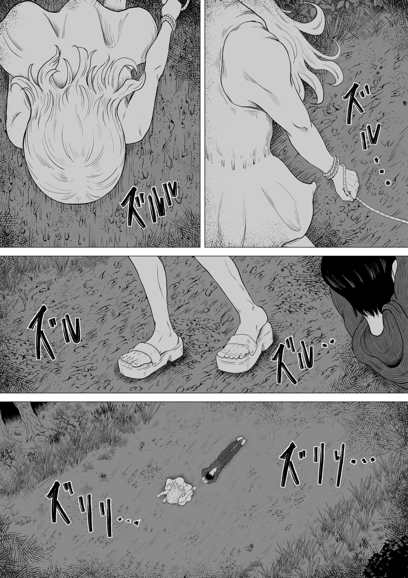 箱男 サンプル 1