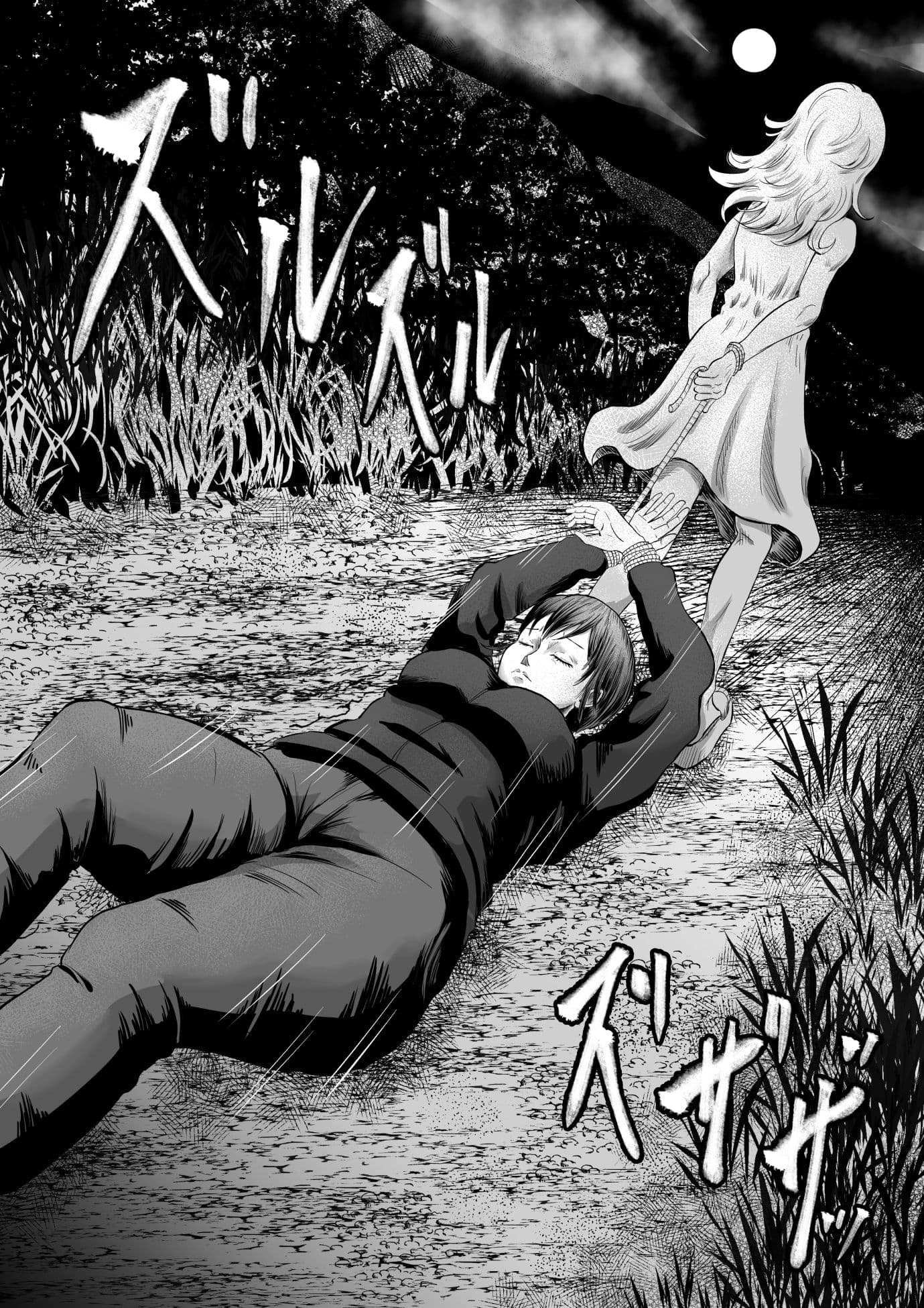 箱男 サンプル 2