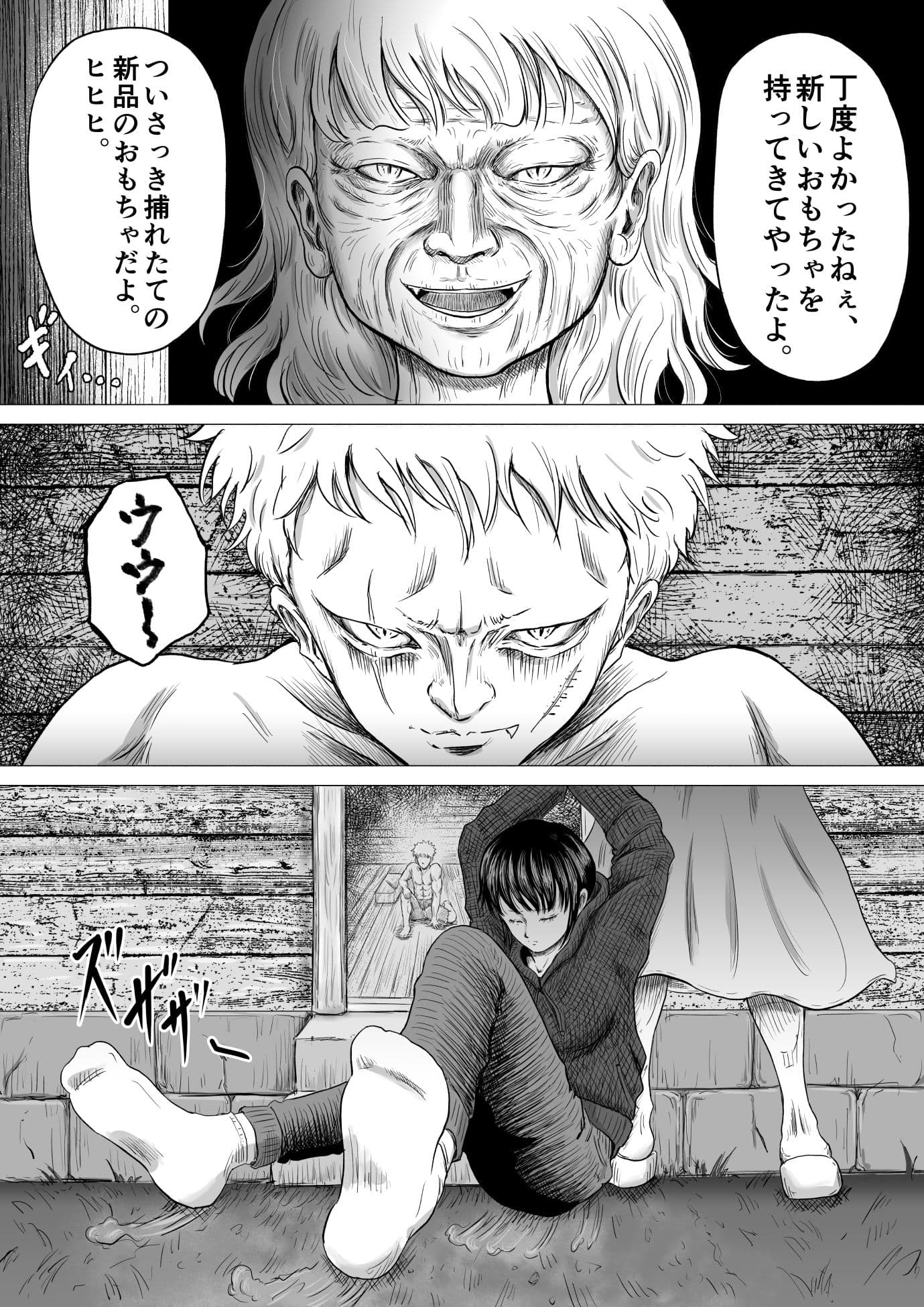 箱男 サンプル 4