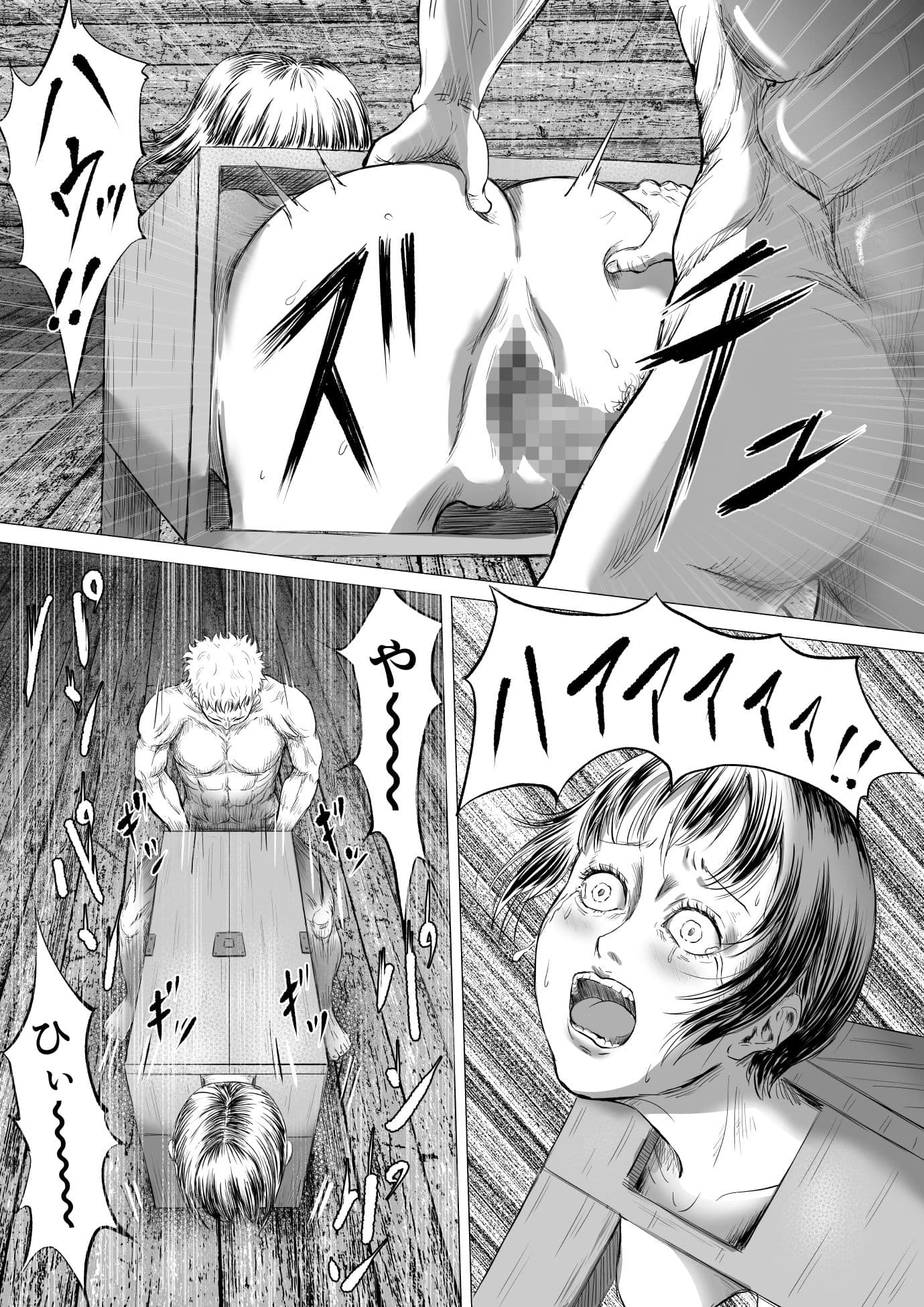 箱男 サンプル 8