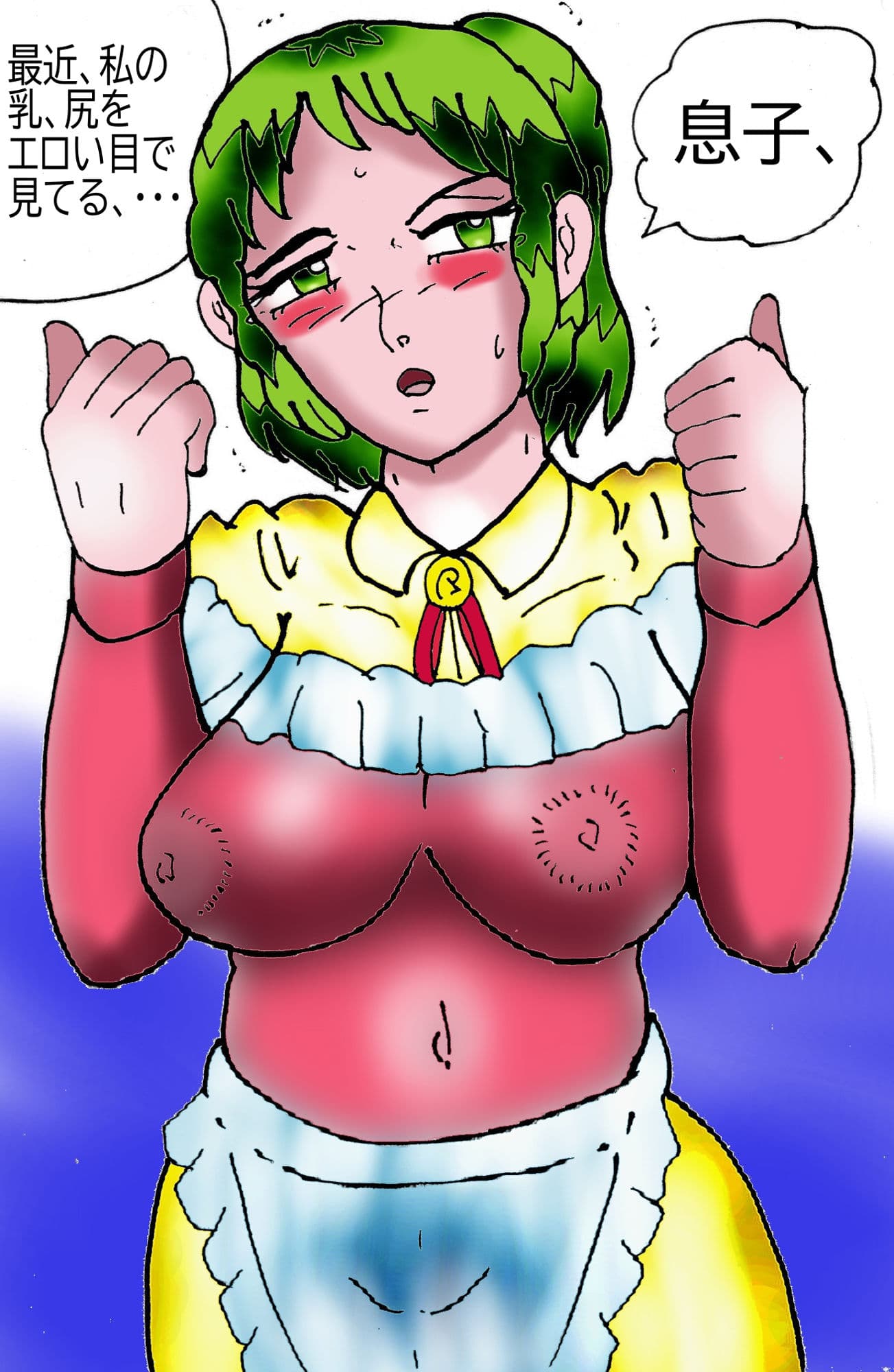 やさしく母子相姦クラブWXY サンプル 2