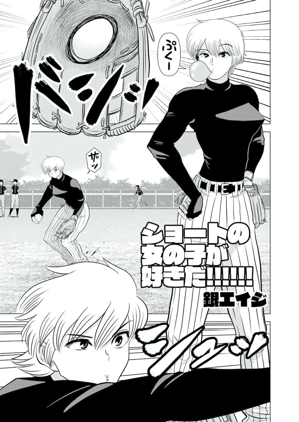 総集編 1 サンプル 4