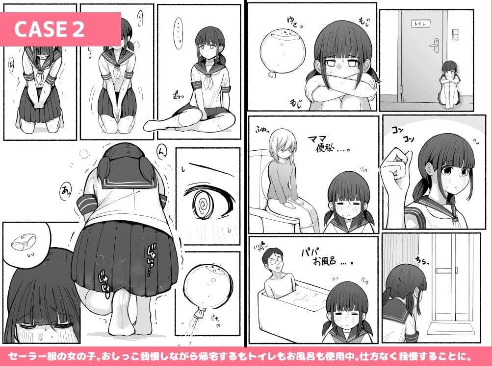 かなことしえりと我慢 サンプル 4