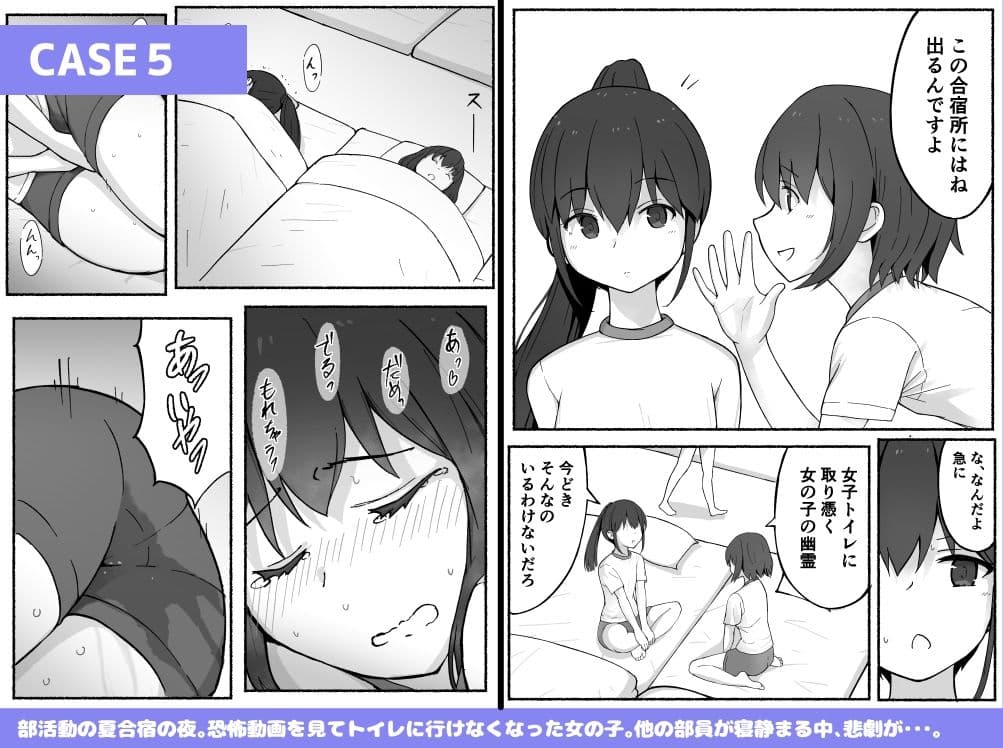 かなことしえりと我慢 サンプル 7