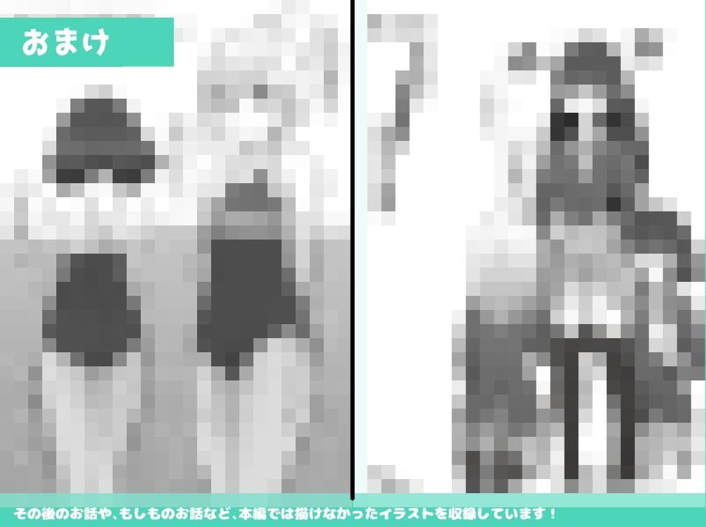 かなことしえりと我慢 サンプル 8