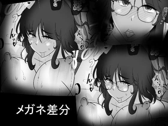 ムチ無知妻弐 サンプル 5