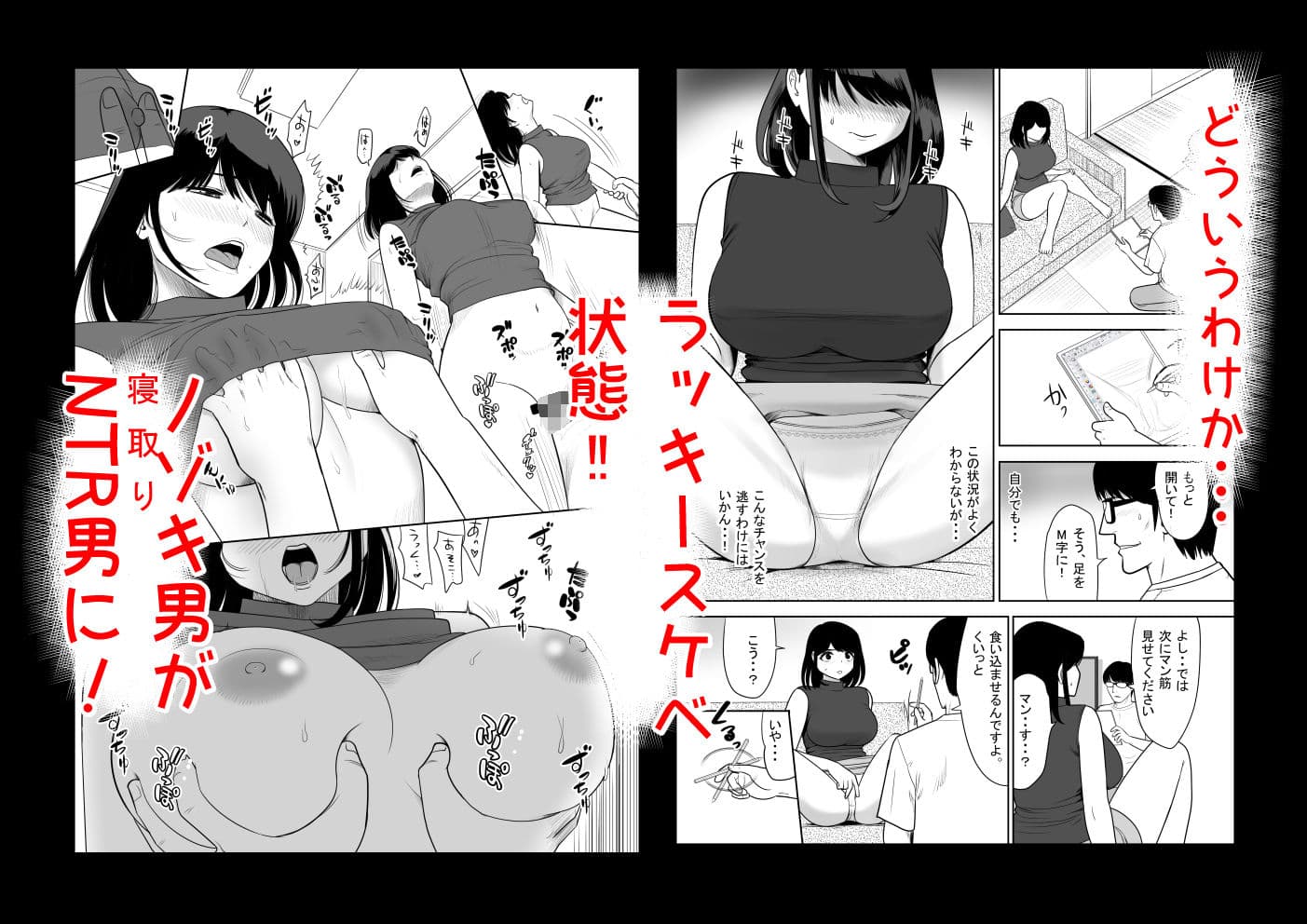 団地の隣の奥さん URでntあーる サンプル 3
