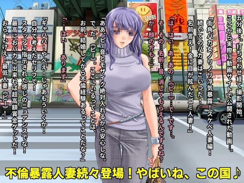 街角バカ女インタビュー2〜人妻・お母さん編〜 あなたの浮気・不倫経験カメラに向かって超ハイテンションで暴露してください♪ サンプル 2