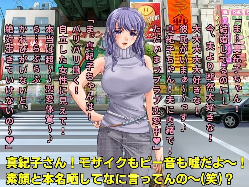 街角バカ女インタビュー2〜人妻・お母さん編〜 あなたの浮気・不倫経験カメラに向かって超ハイテンションで暴露してください♪ サンプル 3