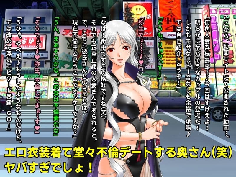 街角バカ女インタビュー2〜人妻・お母さん編〜 あなたの浮気・不倫経験カメラに向かって超ハイテンションで暴露してください♪ サンプル 7