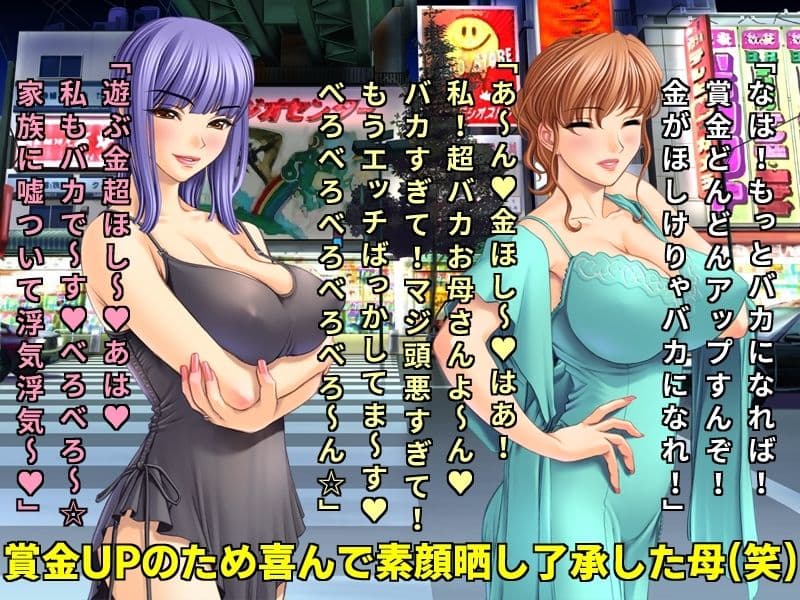 街角バカ女インタビュー2〜人妻・お母さん編〜 あなたの浮気・不倫経験カメラに向かって超ハイテンションで暴露してください♪ サンプル 9