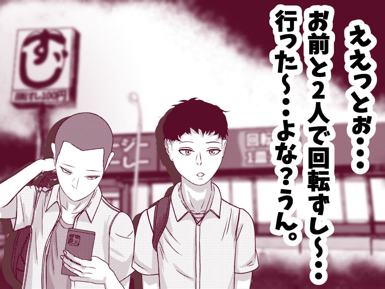 イーケンダァ サンプル 1