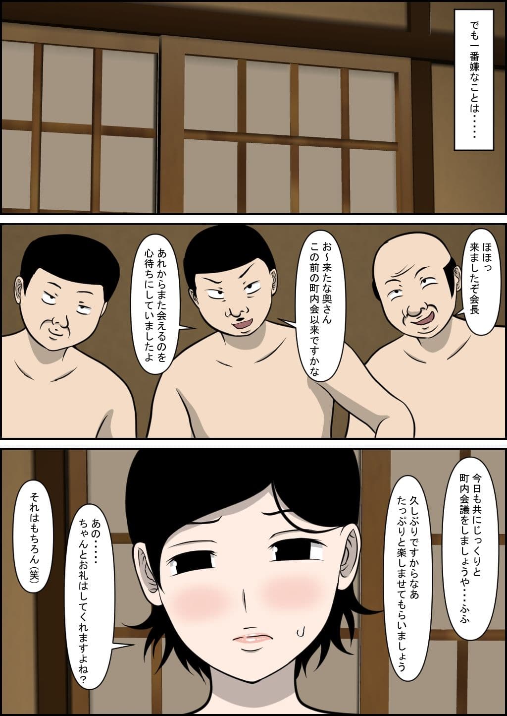 僕のママはだらしない サンプル 8