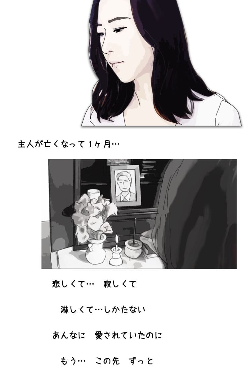 永遠の愛を誓う 清楚で貞淑な美人妻の物語 サンプル 1
