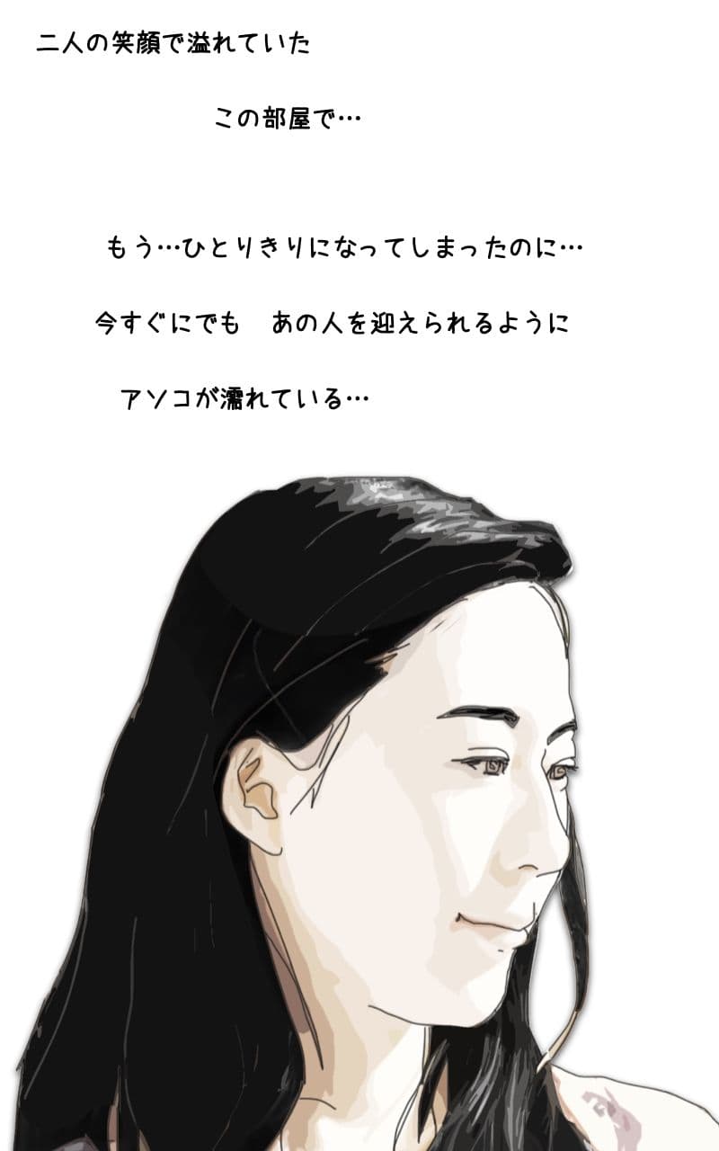 永遠の愛を誓う 清楚で貞淑な美人妻の物語 サンプル 2