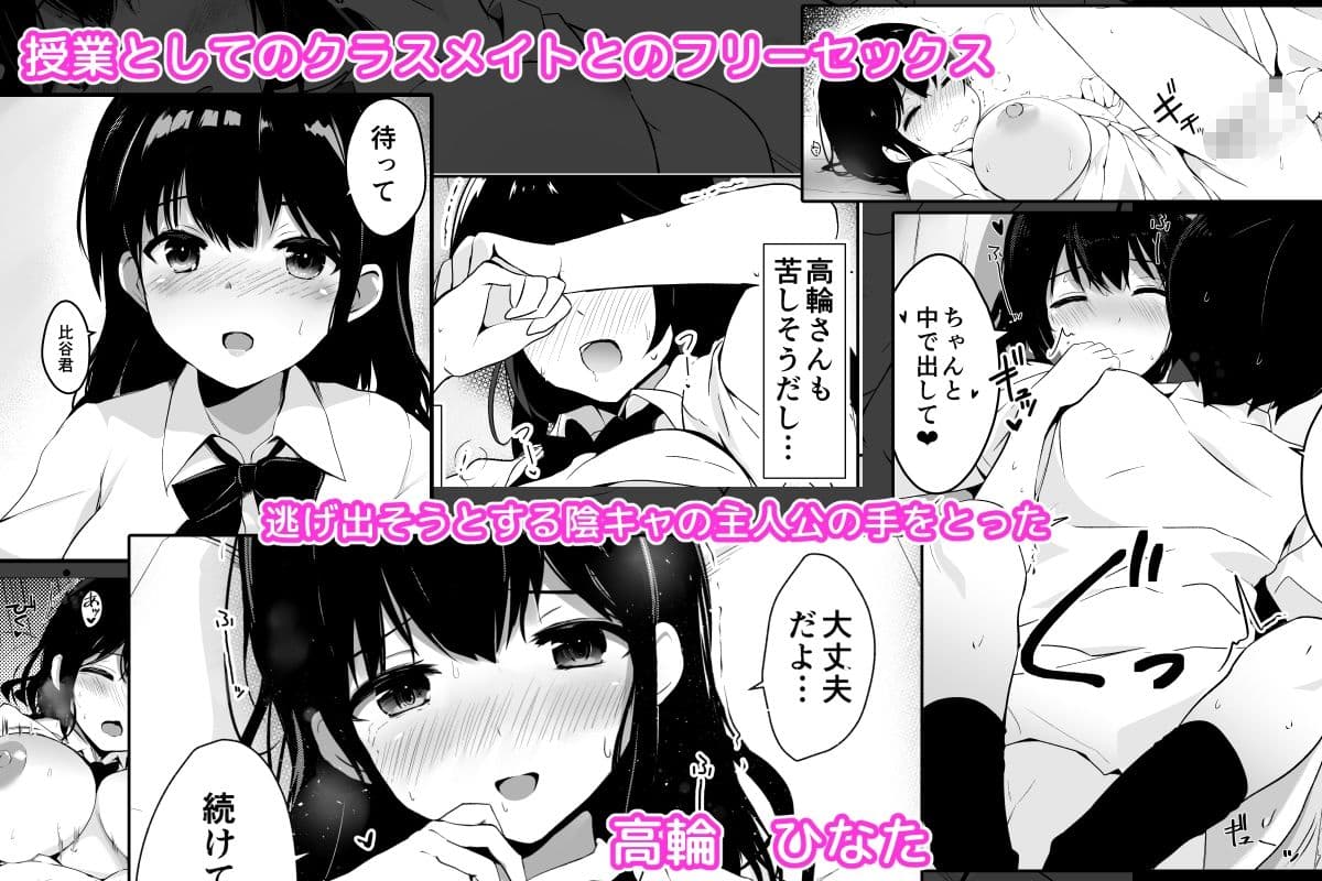 子作りプログラム サンプル 2