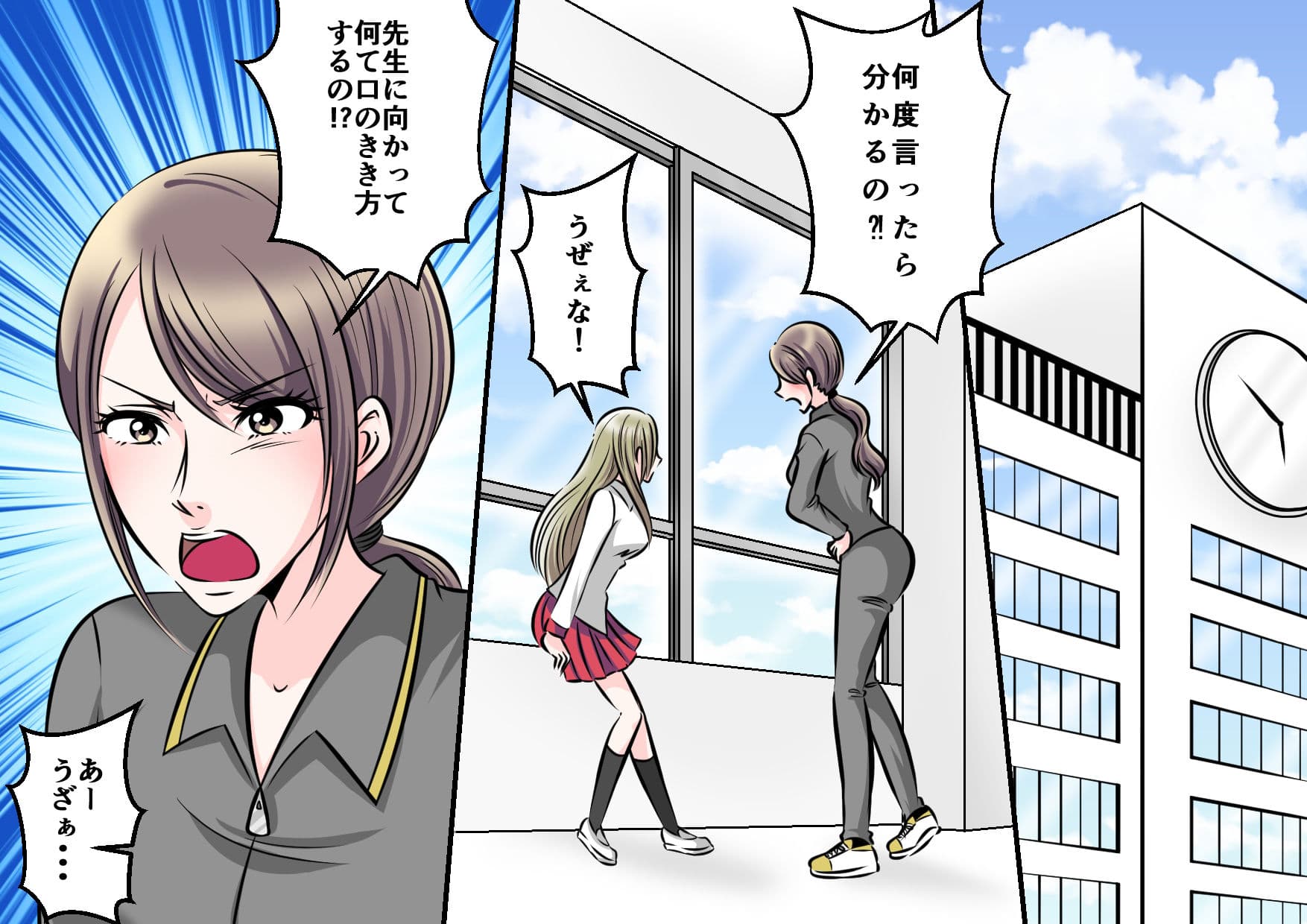 女教師悶絶 不良生徒達のSM拷問 サンプル 1