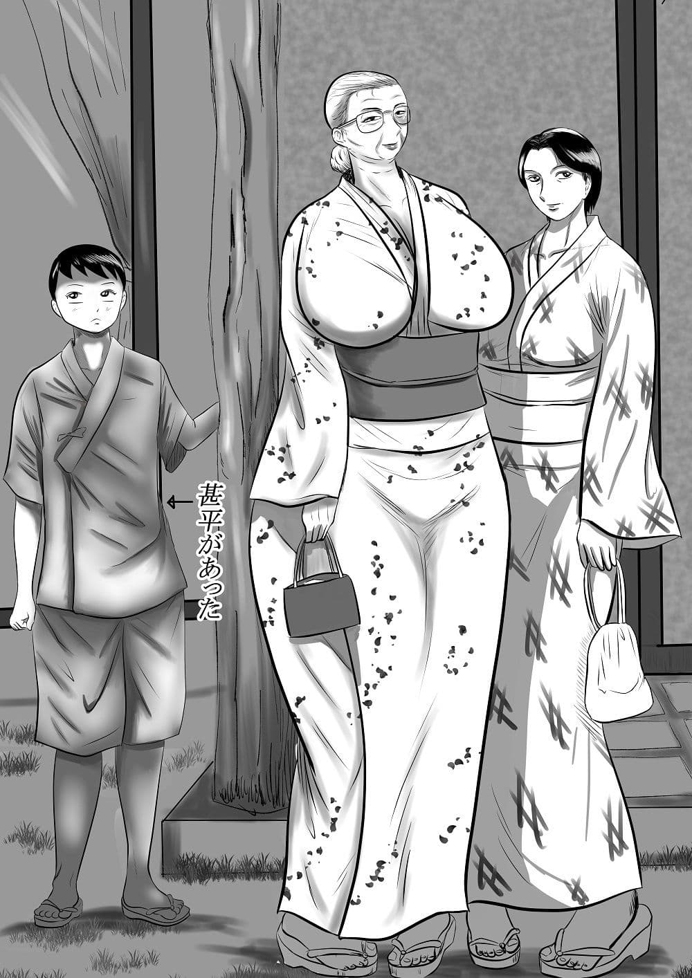 おばあちゃん家にぼくはイク！3本まとめパック サンプル 10