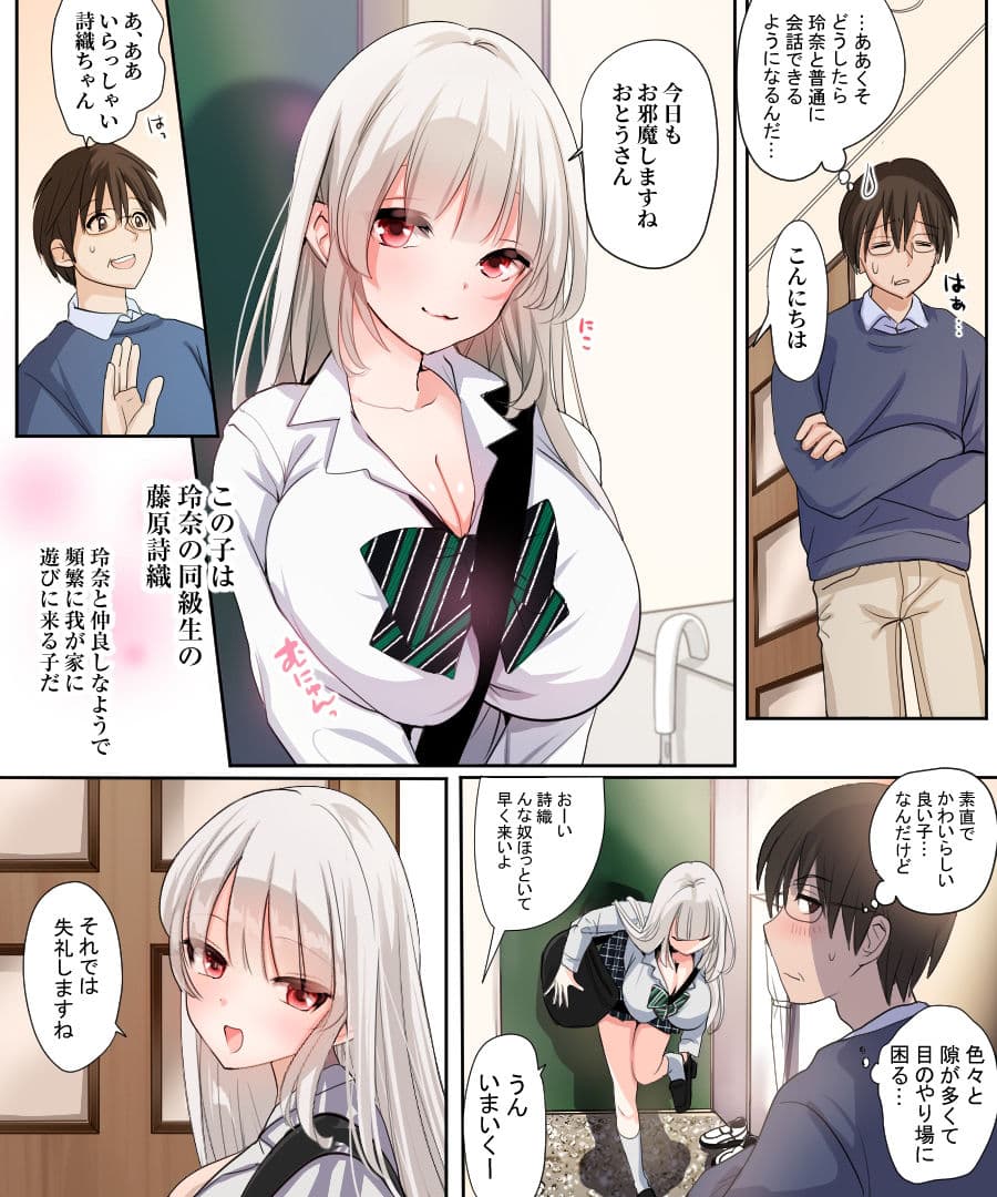 おかし詰め合わせパックつく丸味 サンプル 1