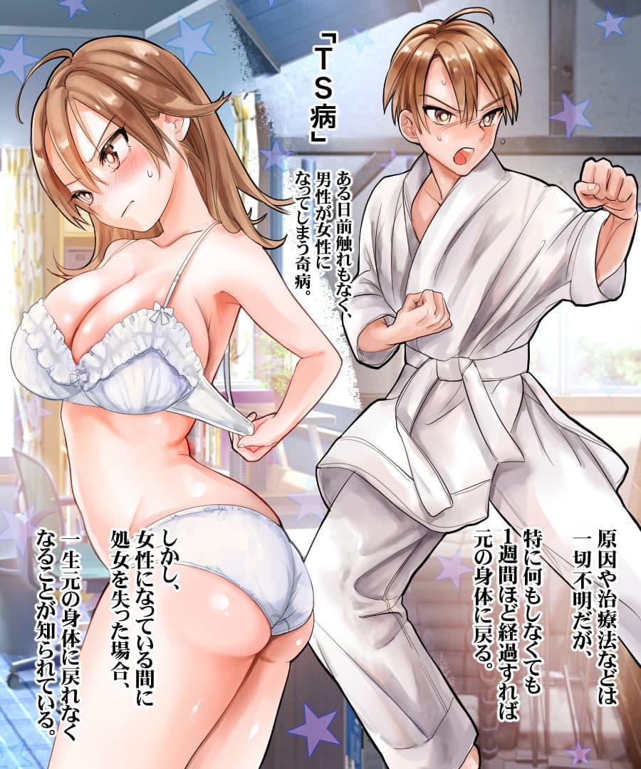 おかし詰め合わせパックつく丸味 サンプル 4