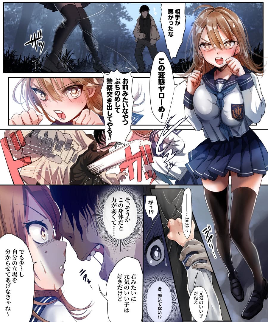おかし詰め合わせパックつく丸味 サンプル 5