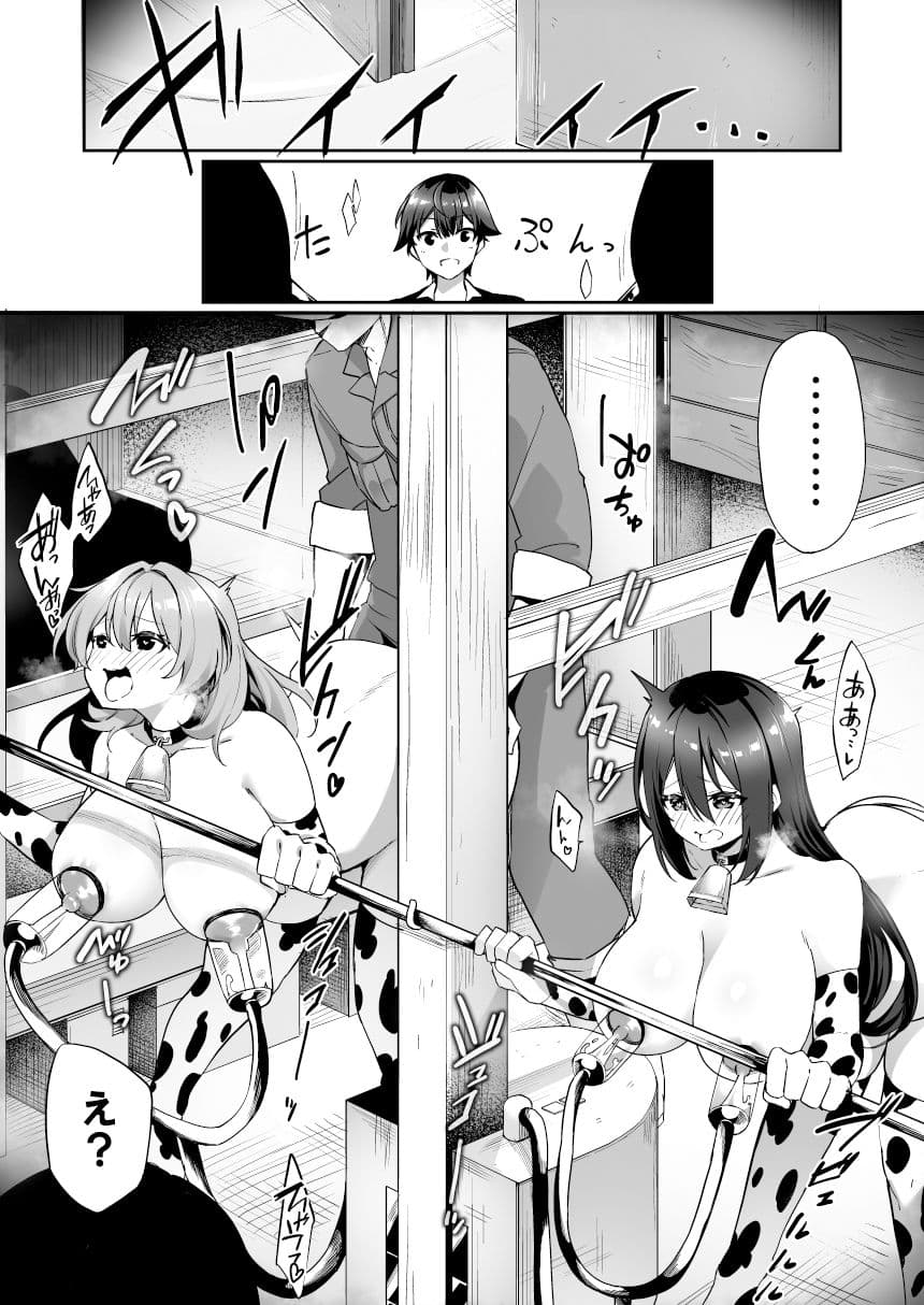 おかし詰め合わせパックかんむり味 サンプル 2