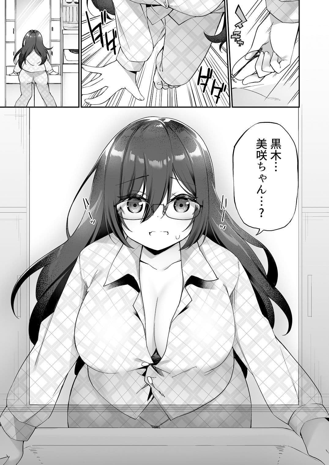 おかし詰め合わせパックかんむり味 サンプル 4