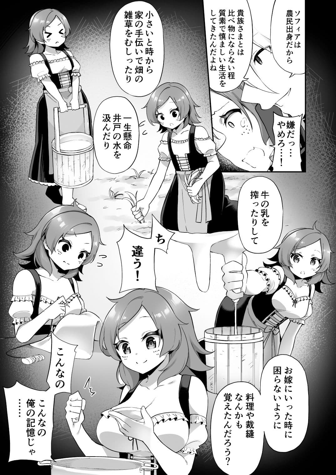 おかし詰め合わせパックかんむり味 サンプル 8