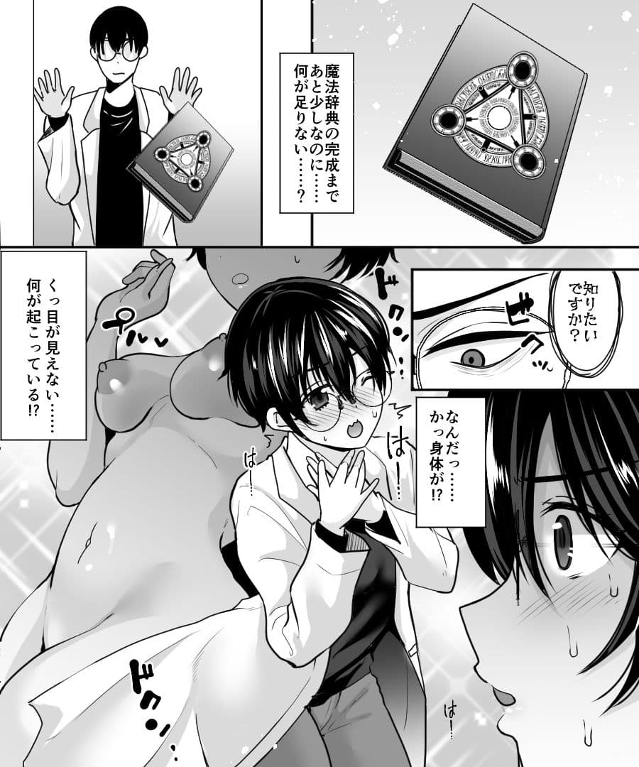 おかし詰め合わせパック羅ぶい味 サンプル 1