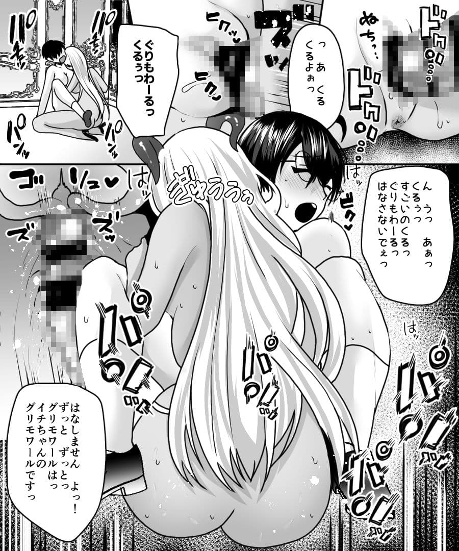 おかし詰め合わせパック羅ぶい味 サンプル 3