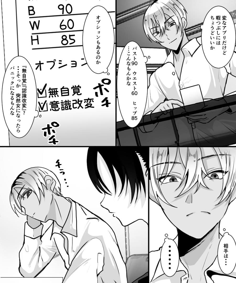 おかし詰め合わせパック羅ぶい味 サンプル 4