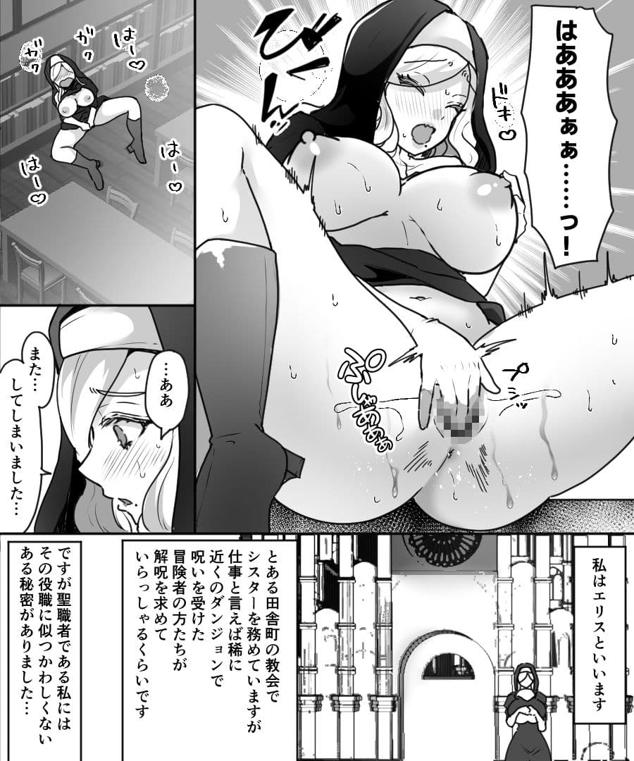 おかし詰め合わせパック羅ぶい味 サンプル 7