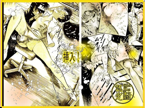 『女教師 辱す!』女教師暴姦マンガBESTセレクションVol.1 サンプル 9